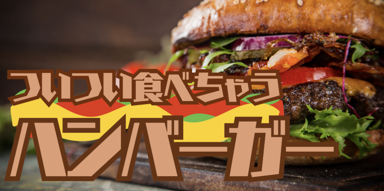 仮想通貨/NFT速報　MATOMEDIA